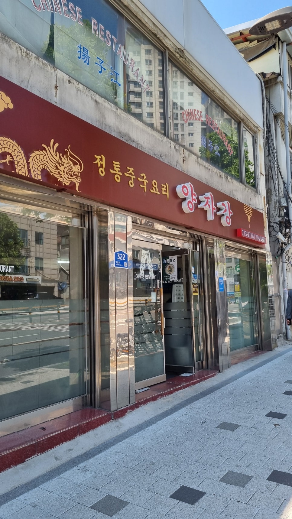 양자강 사진 7
