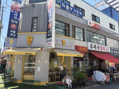 용삼계탕 사진 5