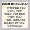 송파 애견미용학원, 실무 중심 커리큘럼 비교