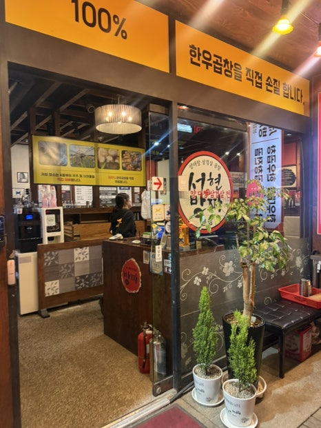 방짜 사진 3