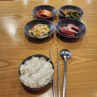 이모네전집 사진 6