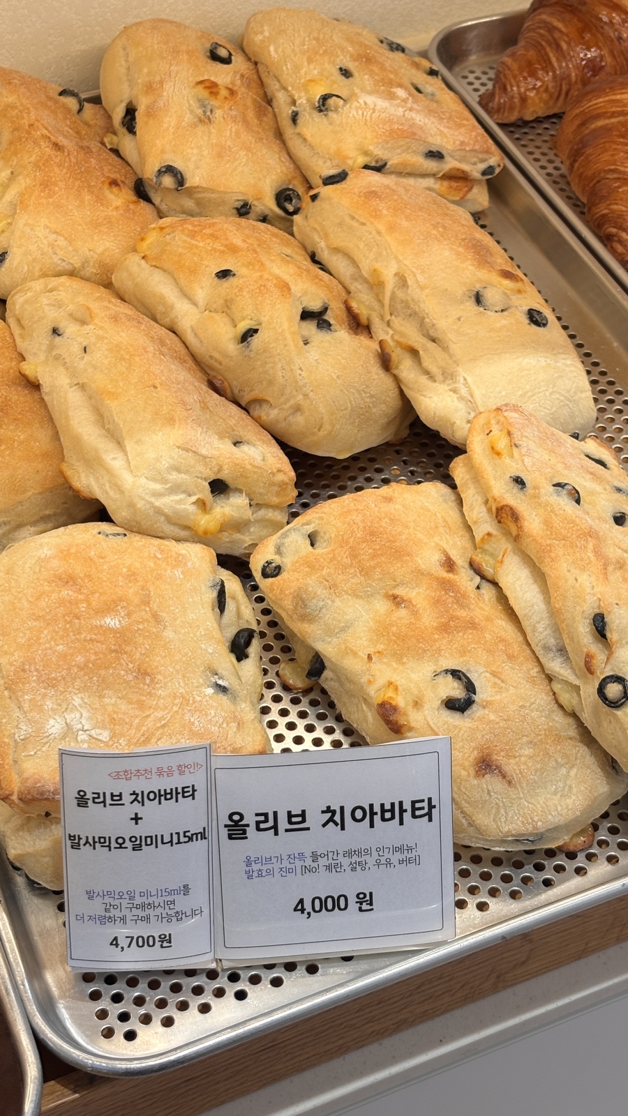 래채 베이커리 사진 7