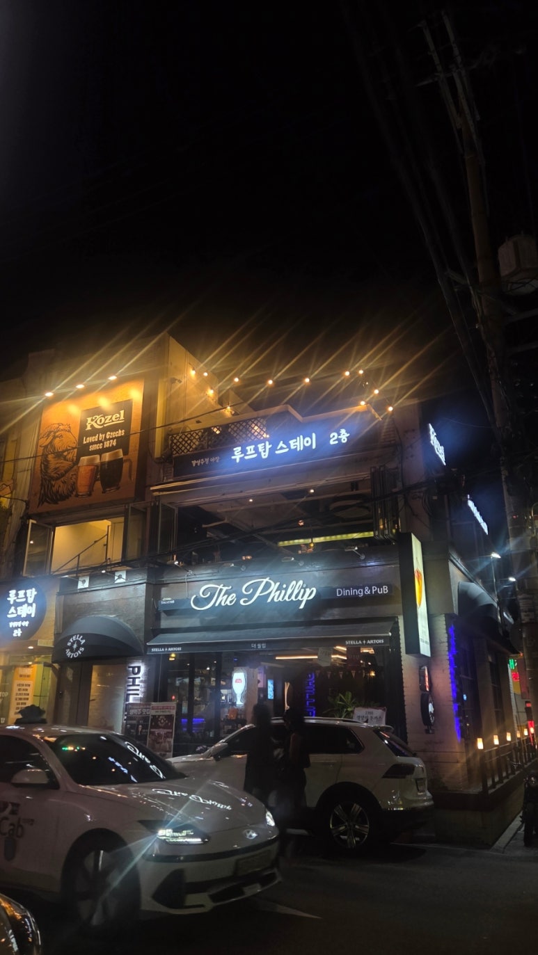 더필립 대표 사진