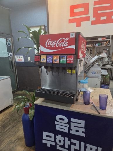 고기나라 부천점 사진 7