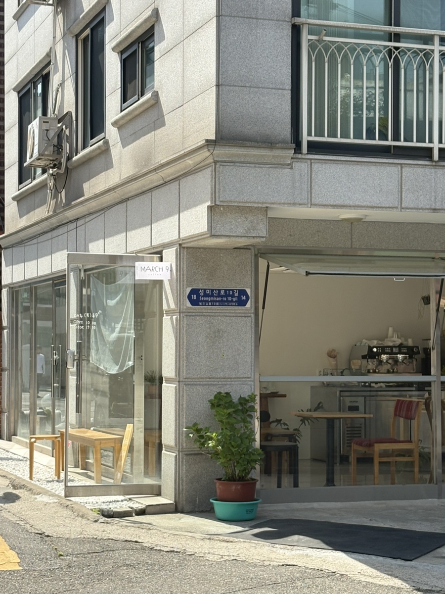 마치구커피 사진 8