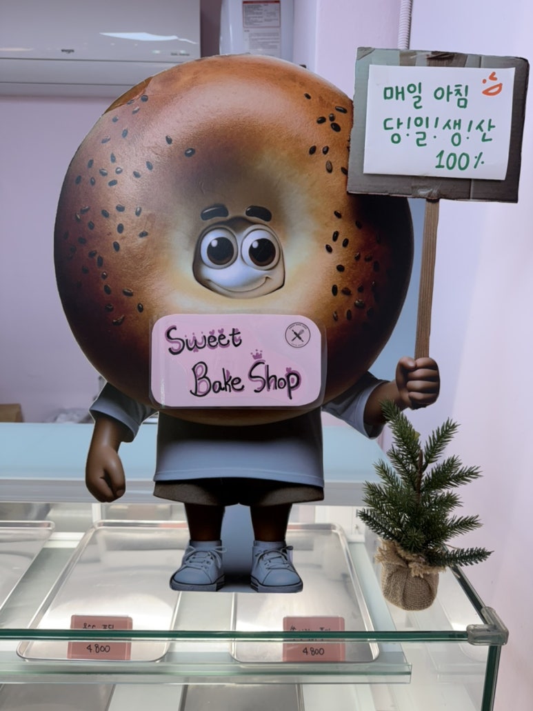 스위트베이크샵 종로점 사진 2