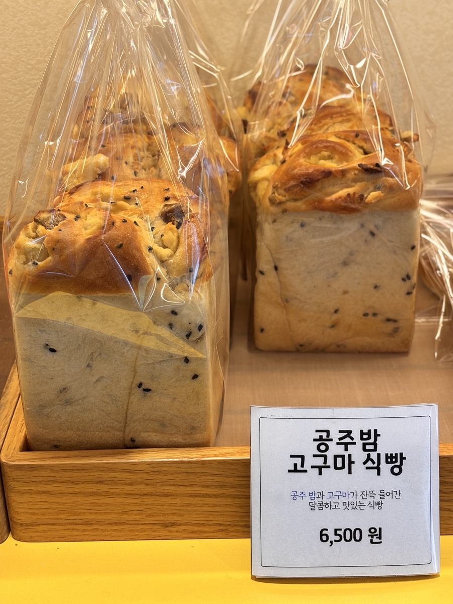 래채 베이커리 사진 8