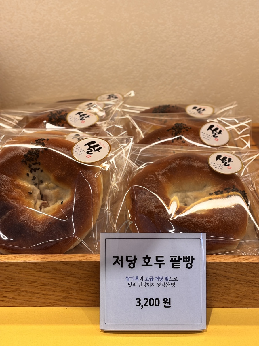 래채 베이커리 사진 6