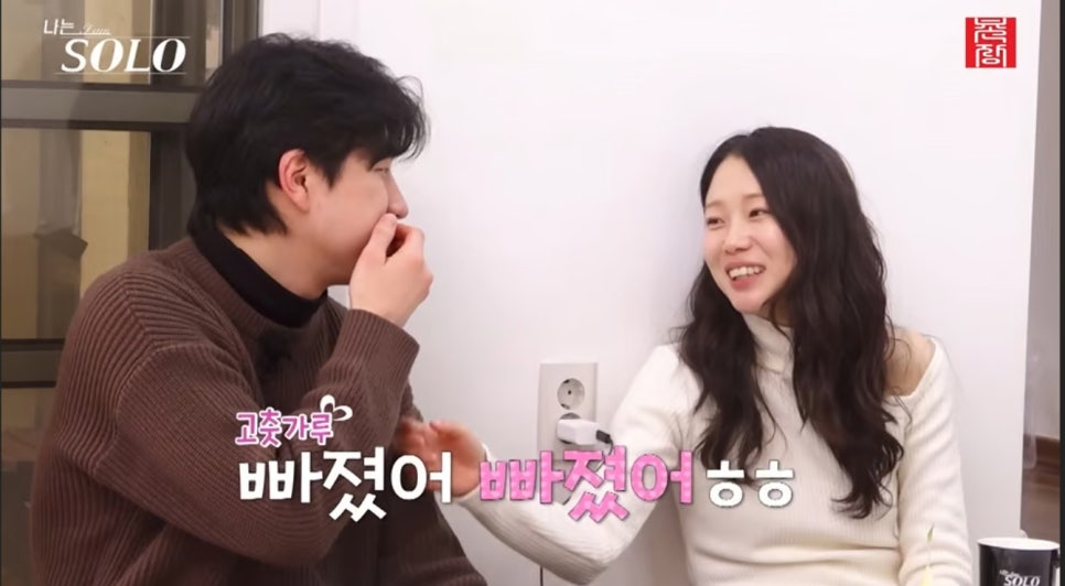 31기 옥순 통편집설 짧은 말 하나로 화제가 됐다 이미지 2