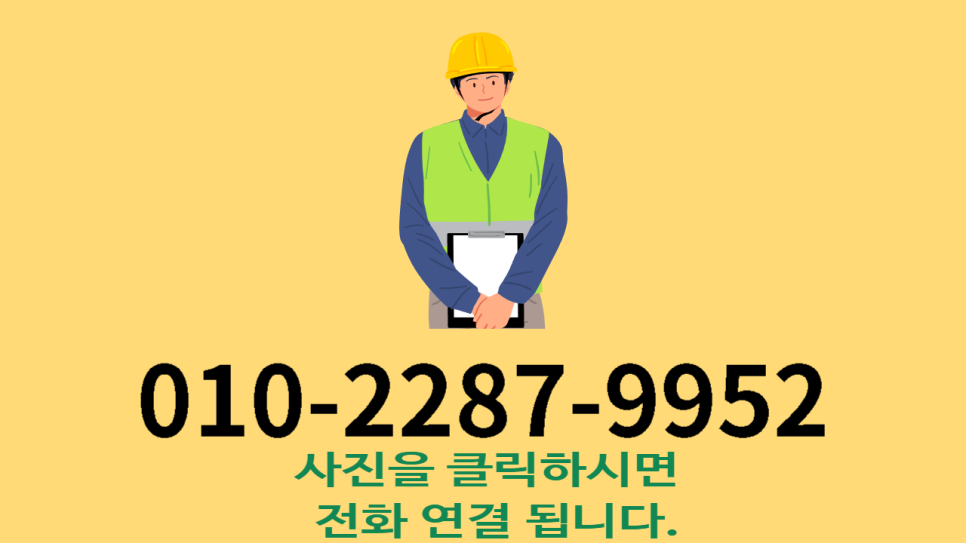 담쟁이 사진 3