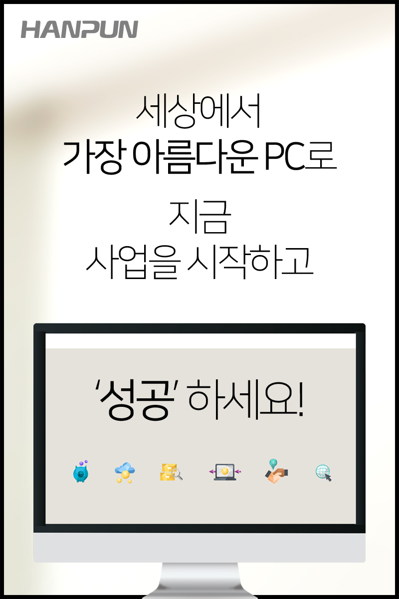 한푼렌탈 소개, 아이맥 렌탈·맥북 랜탈에 이어 워크스테이션까지 필요한 기간만 쓰는 방법 이미지 11
