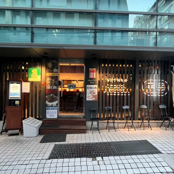 무온 사진 7