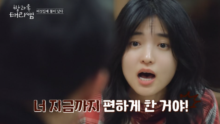 핑계고 출격?!최민식 최현욱 예전과 완전히 달라졌다 이미지 4