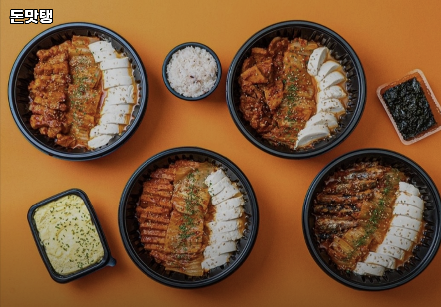 돈맛탱 신림점 사진 8