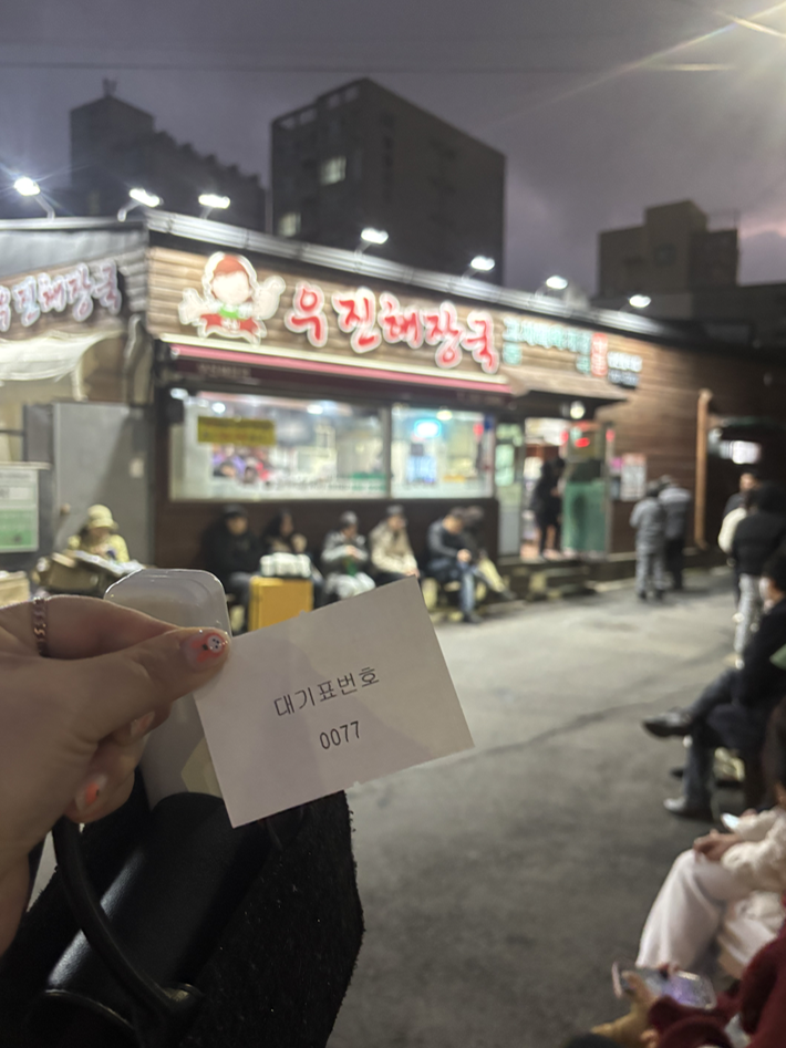 제주 2박 3일 힐링 푸드 루트: 맛집, 관광지, 꿀팁 총정리 — 사진 4