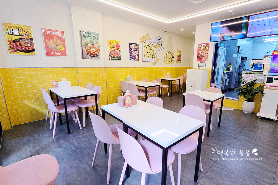 스텔라떡볶이 인천부평점 사진 3