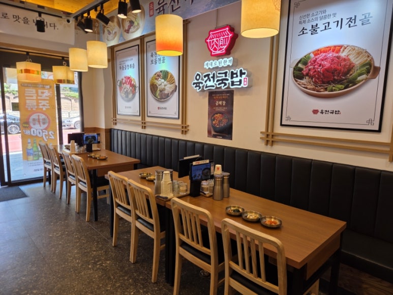 육전국밥 교대사거리점 사진 6