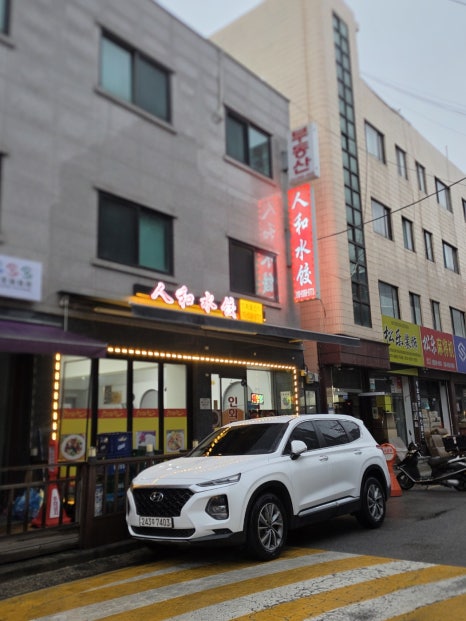 인화물만두 사진 2