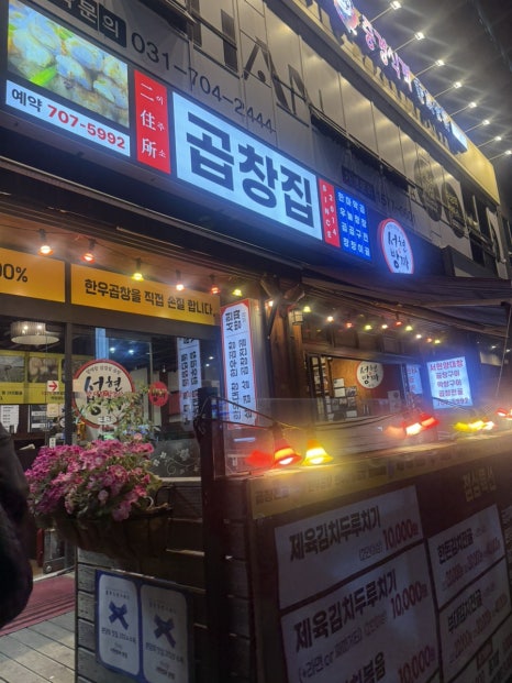 방짜 사진 2