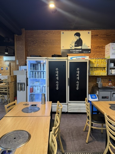 김뚜껑부대찌개 성수점 사진 7