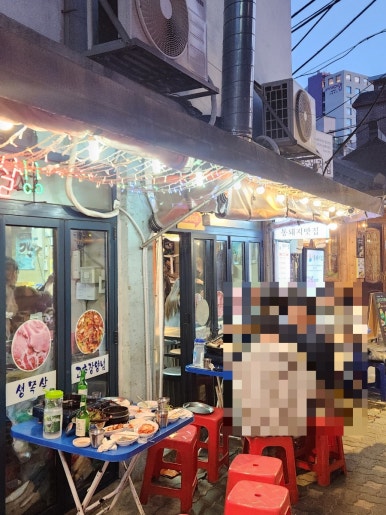 통돼지집 사진 6