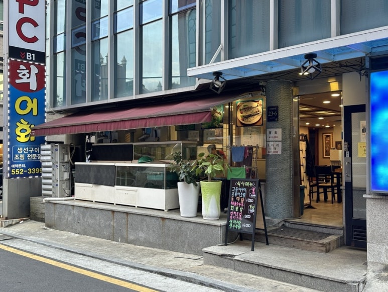 어화 사진 3