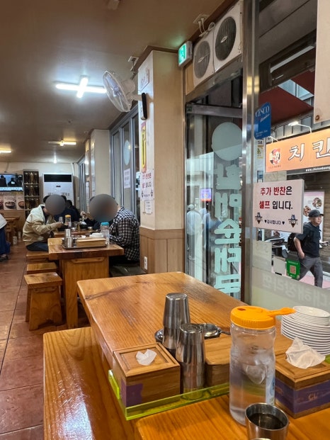 큰맘할매순대국 낙원동점 사진 6