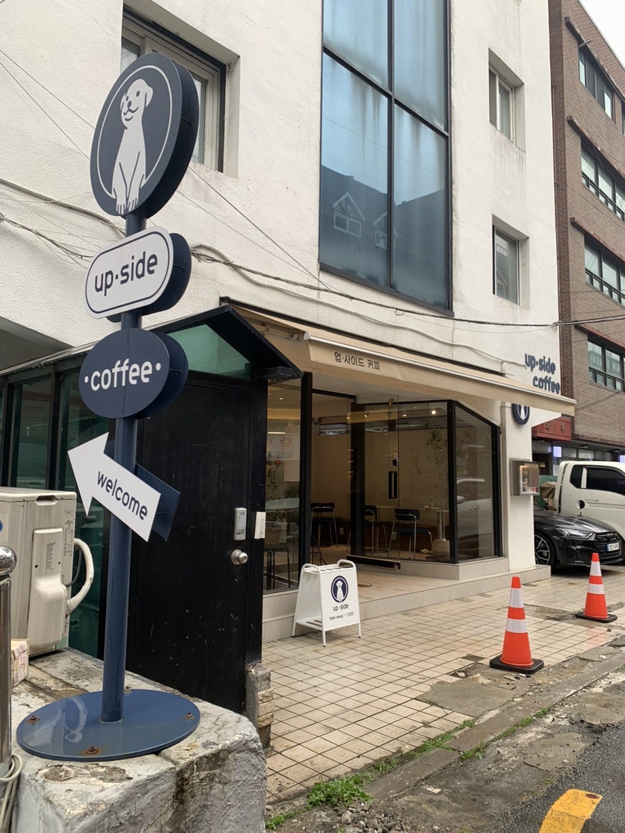 업사이드커피 서교점 사진 7