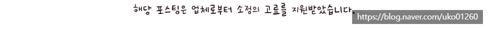 옐레드 애견유치원 창업, 소자본 프랜차이즈 수익 분석