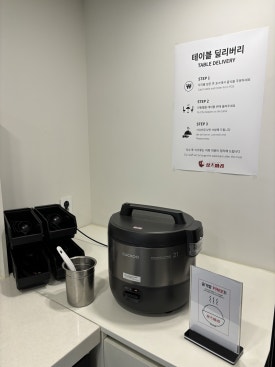 샹츠마라 종로점 사진 8