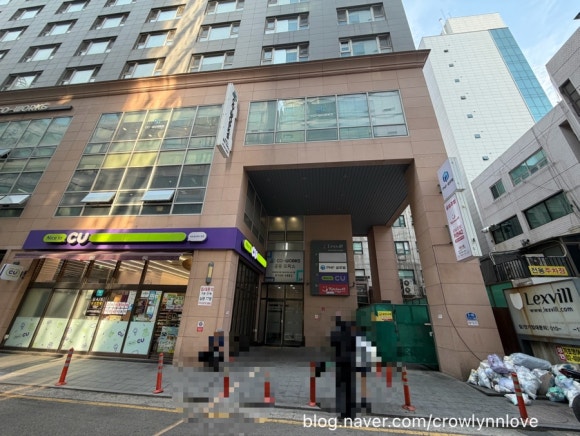 직화계 잠실점 사진 8