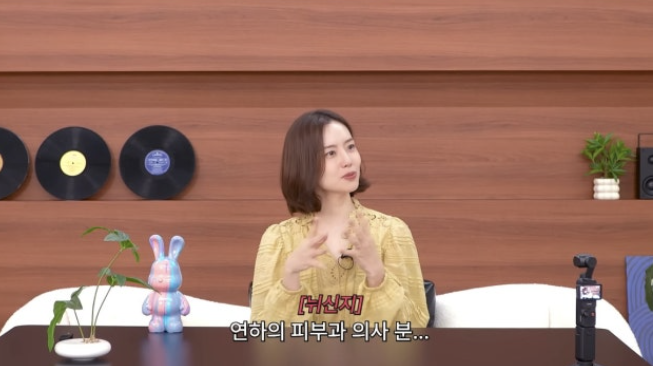 문채원 유튜브 패션 미니원피스였다 요즘 들어 반응이 커지고 있다 이미지 4