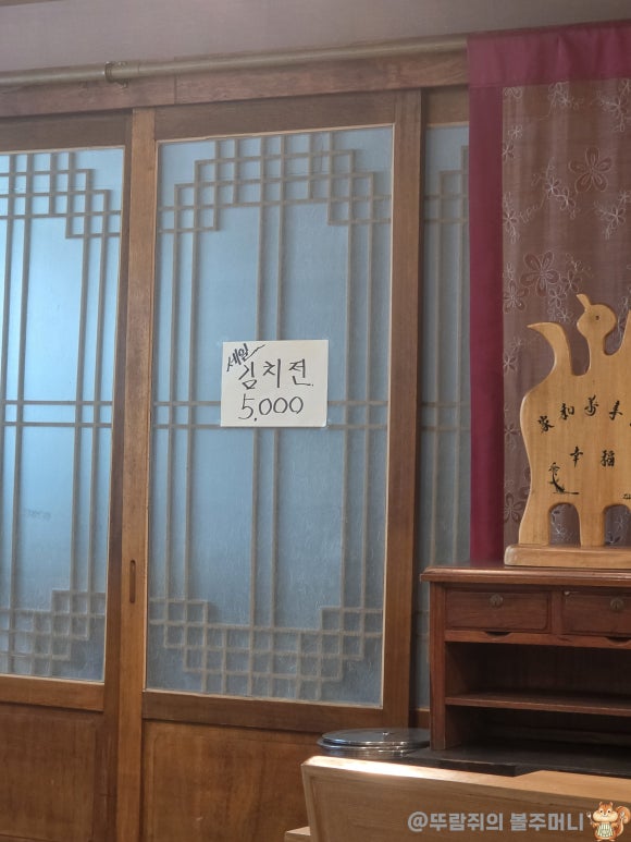 아리랑손만두전골 사진 2