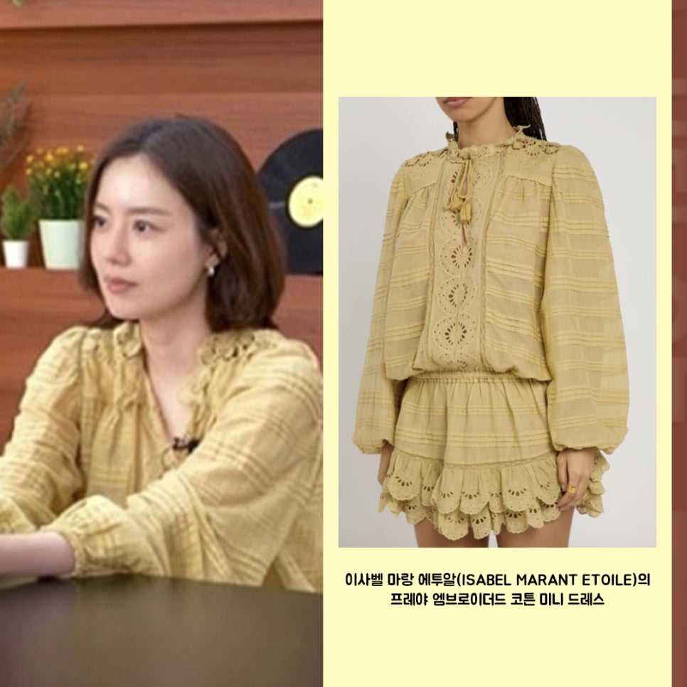 문채원 유튜브 패션 미니원피스였다 요즘 들어 반응이 커지고 있다 이미지 6