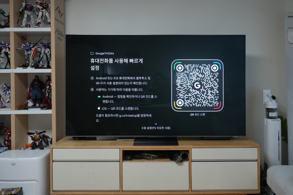 75인치 안드로이드 TV TCL C8L 언박싱 설치 후기, 거실 인테리어까지 달라진 프리미엄 SQD-Mini LED TV추천 이미지 9