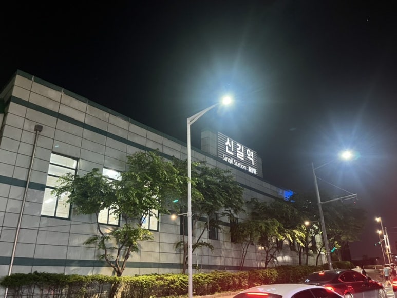 우리식당 사진 3