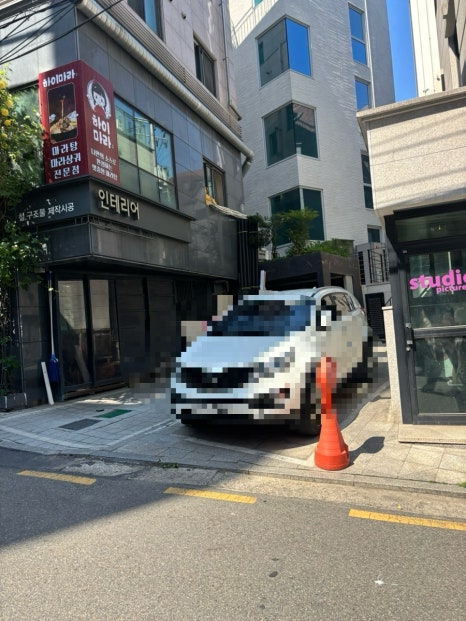 하이치마라 교대점 사진 4