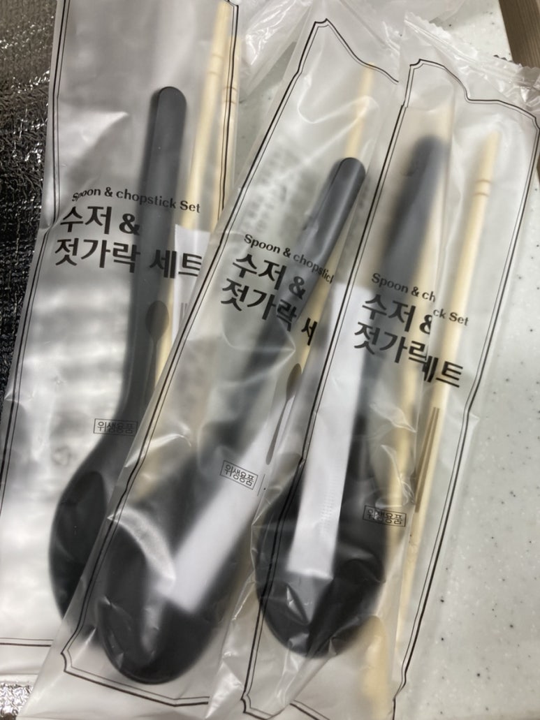 싸빠맛 사진 3