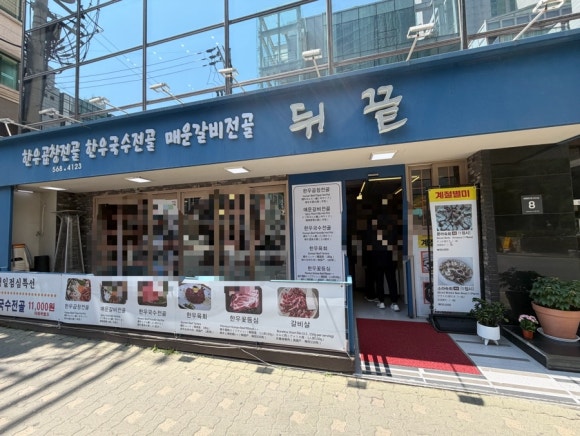 뒤끝 사진 4