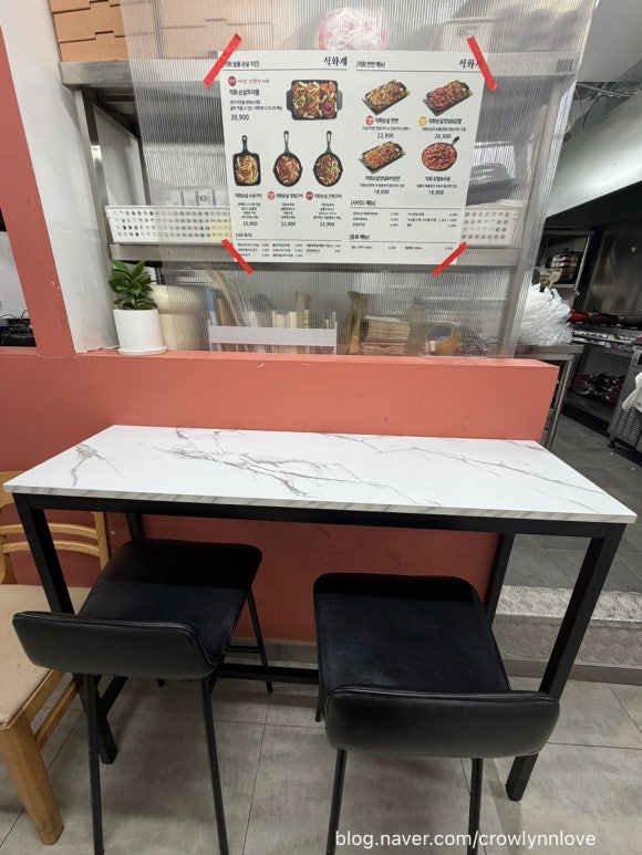 직화계 잠실점 사진 7