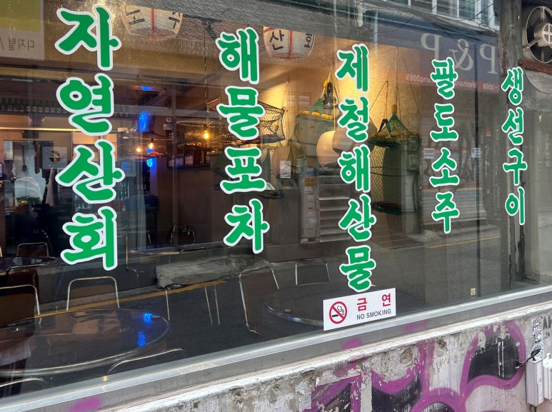 을지로회장님 사진 6