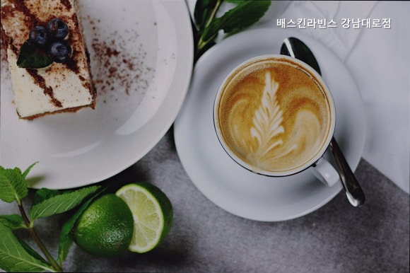배스킨라빈스 강남대로점 대표 사진