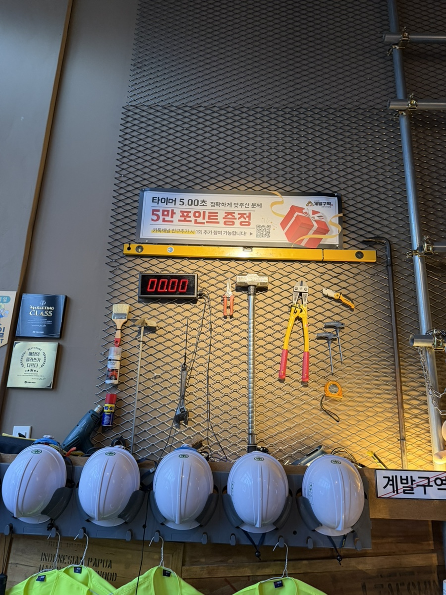 수원닭발 계발구역 나혜석거리본점 사진 7