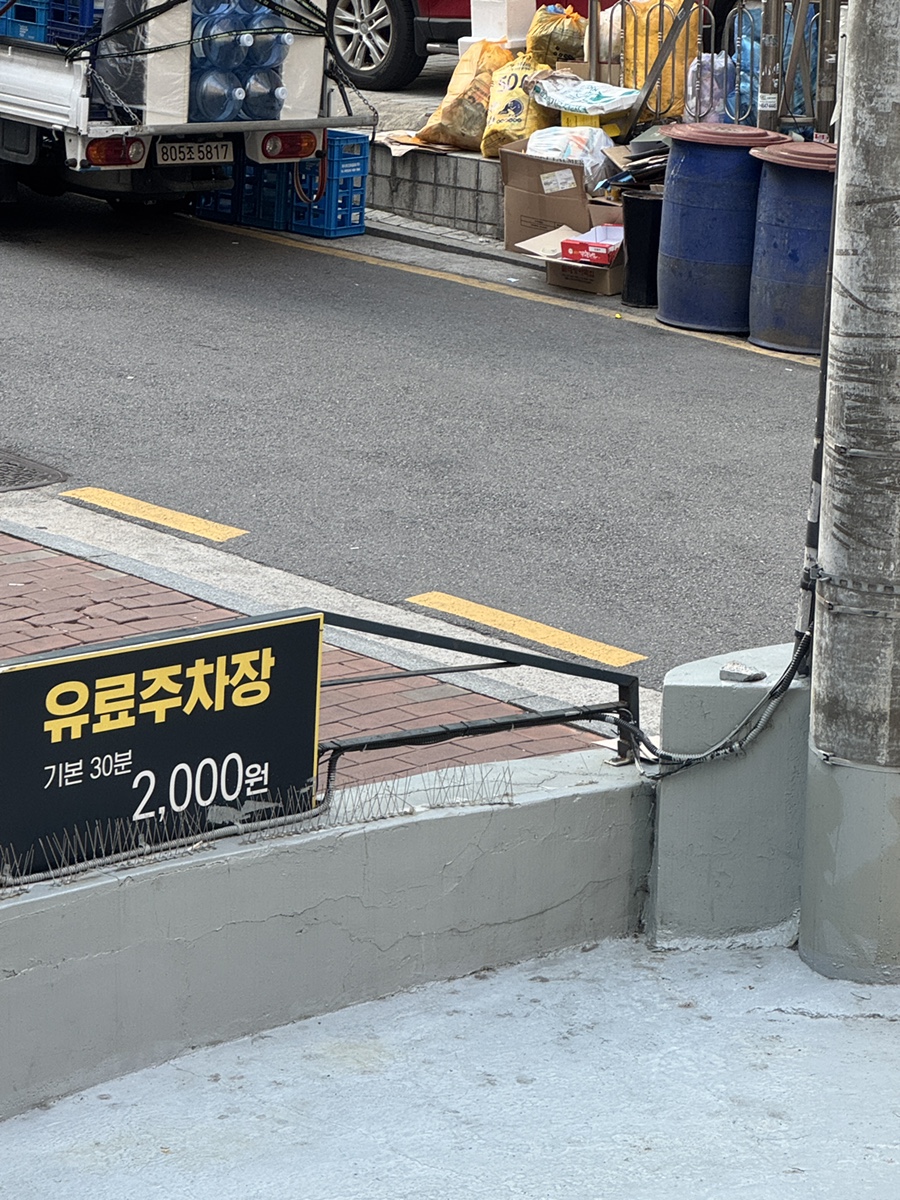 봄담아 선릉역점 사진 2