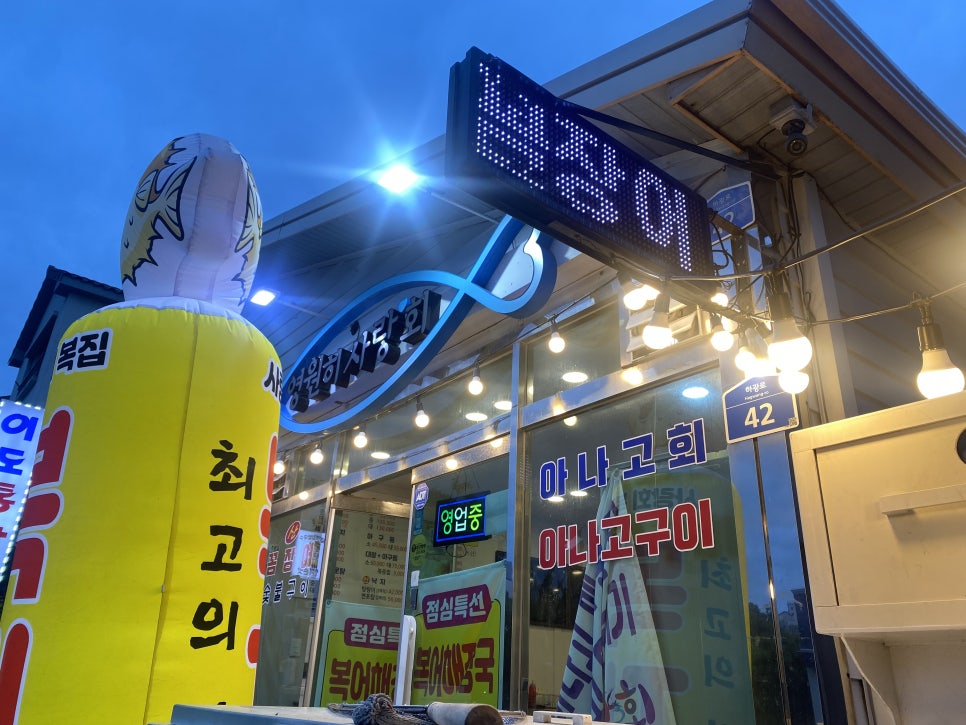 영원히사랑회 사진 6