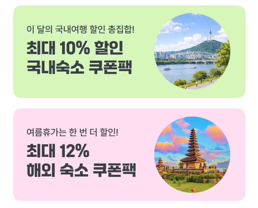 강릉 속초 2박 3일 추천 코스: 숙소, 맛집 완벽 정리 — 사진 4