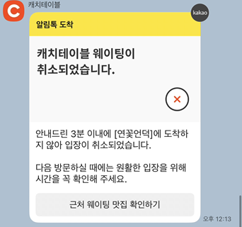 양평식당 사진 7