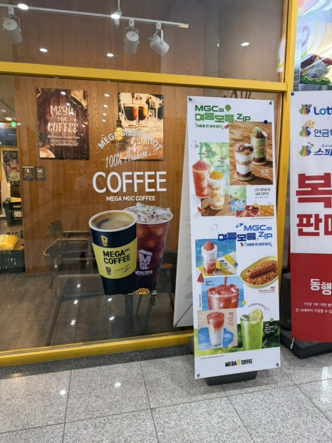 메가MGC커피 망포포레스퀘어점 사진 2