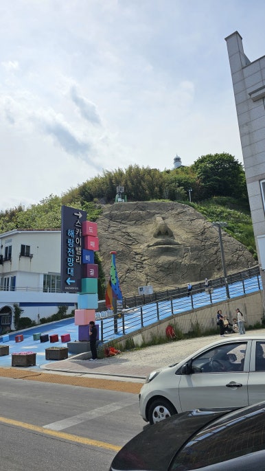 Dojjaebi Sky Valley