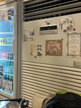 상록수 야탑점 사진 2